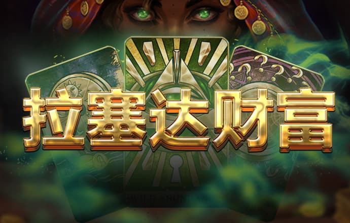 壹号娱乐