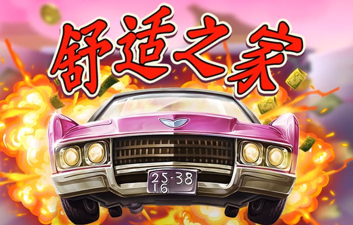 168动物运动会彩票源码