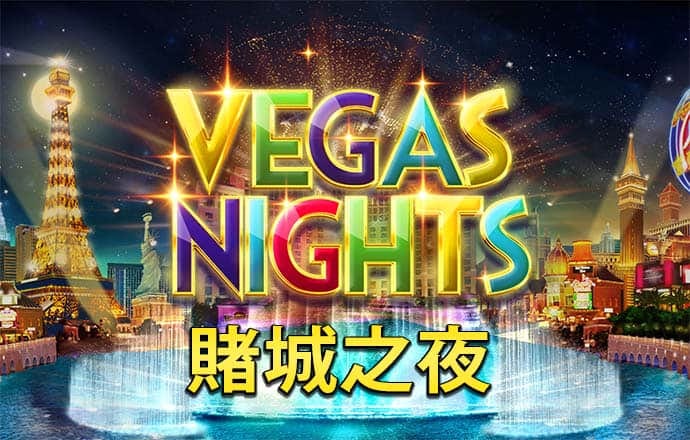 亿万电子娱乐登录入口