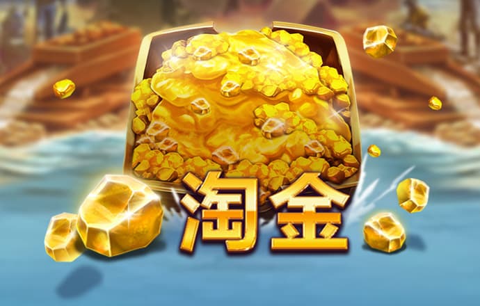 神测网28预测app