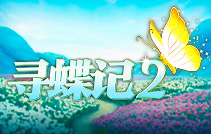 旺财28苹果下载
