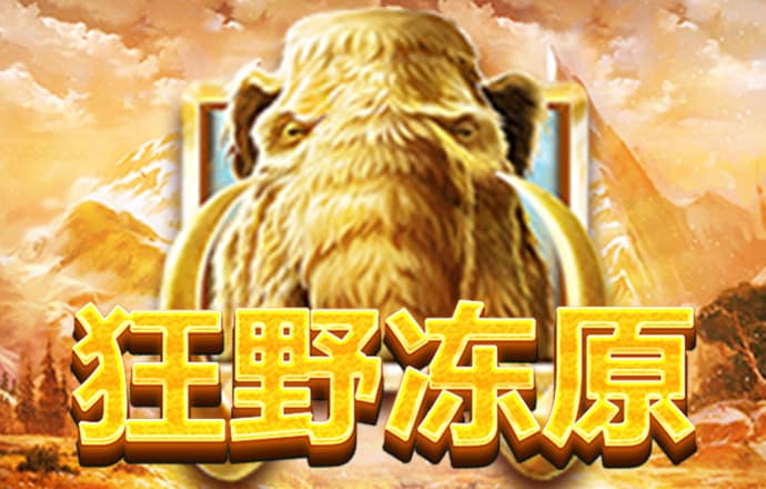 pg电子娱乐平台下载苹果手机版