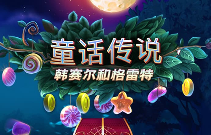 雪球预测专注28预测下载