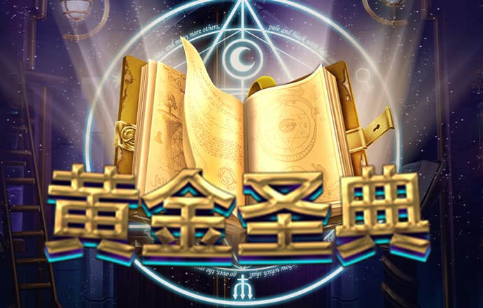 飞艇精准计划全天免费助力器