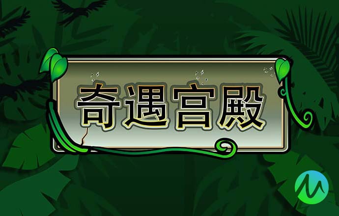 比特28-2.0开奖尊龙凯时pa旗舰官网开奖