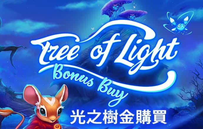 btc期货交易平台