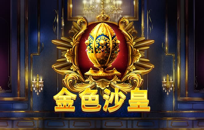 预测777加拿大