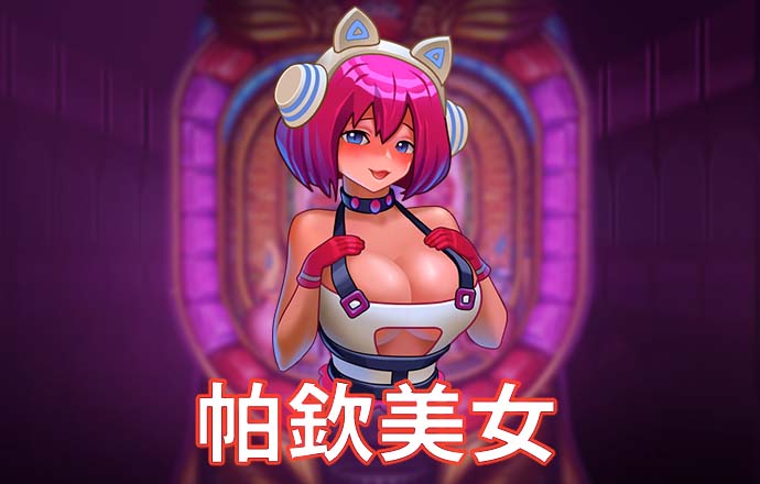 新2会员手机版足球网址