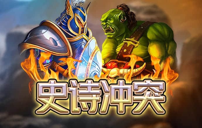 雪球预测2.8-3.0全场回放