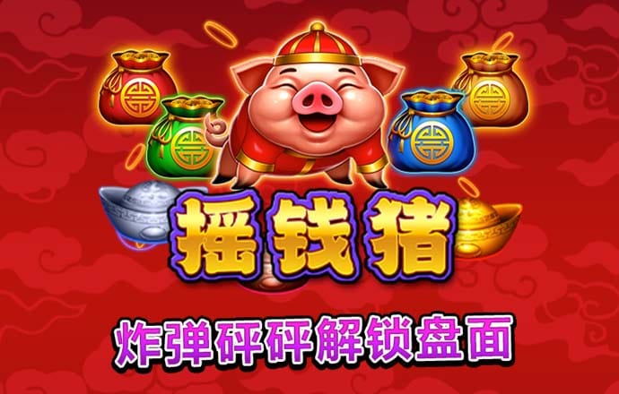 大众棋牌7777 最新版