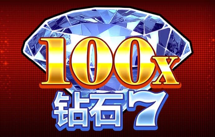 雪球预测专注28预测下载