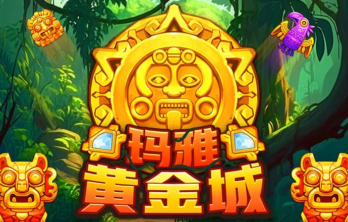 welcome球速体育